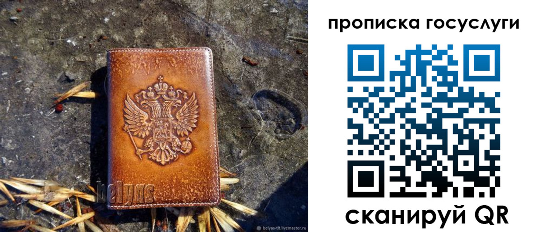 временная регистрация для всех в Кабардино-Балкарии