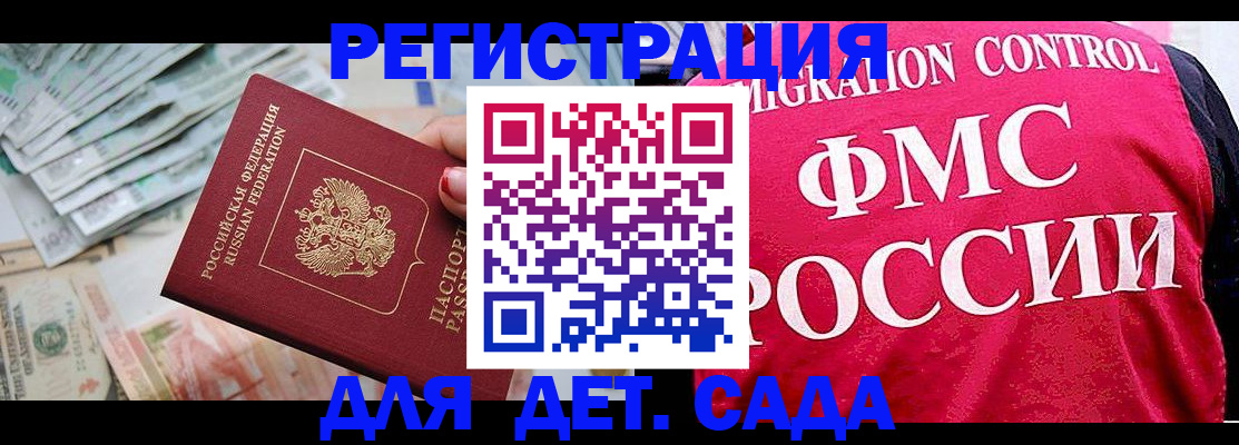 пропишу в квартире в Кабардино-Балкарии