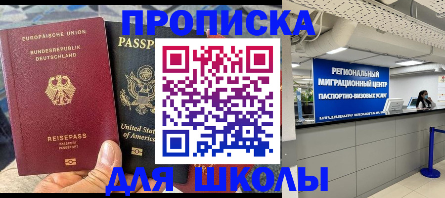 прописка для кредита в Кабардино-Балкарии