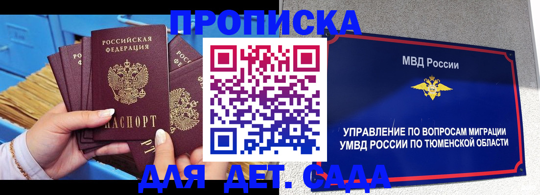 форма 3 в Кабардино-Балкарии